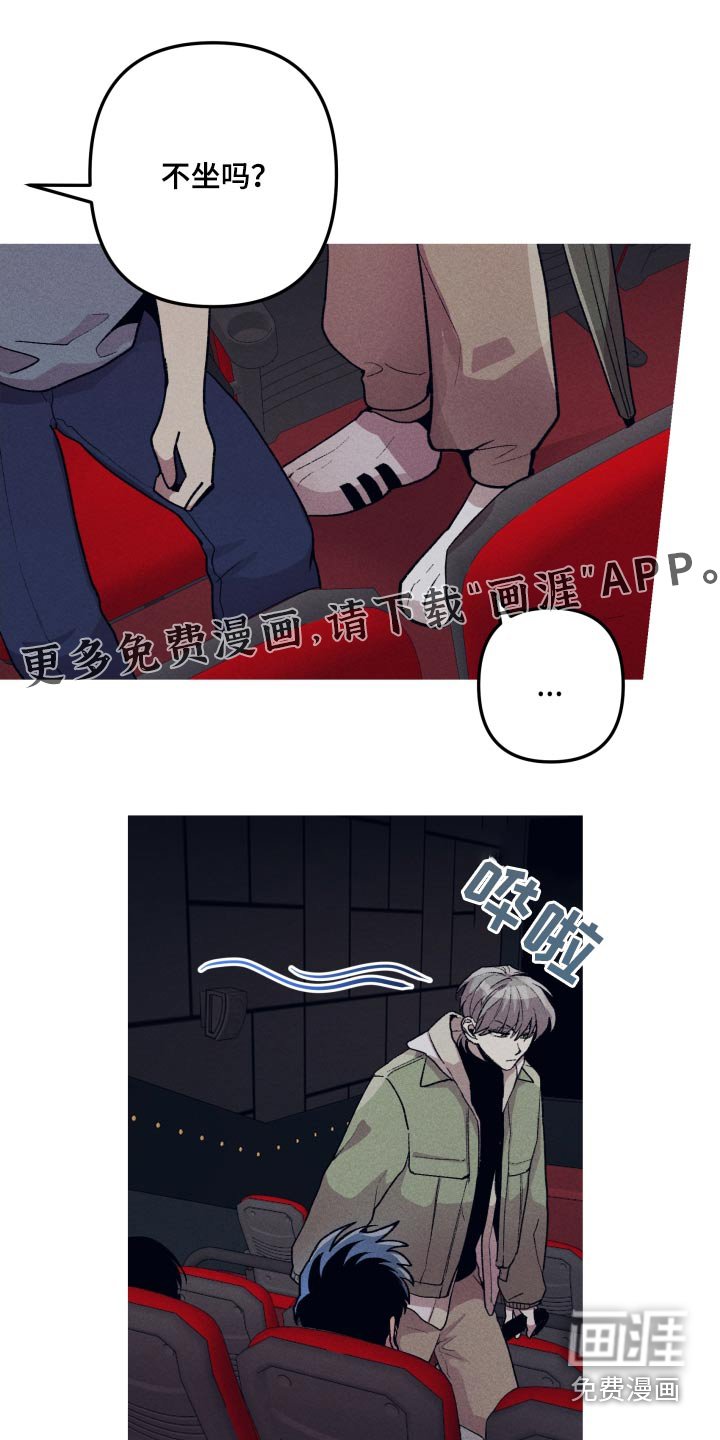 第38章：无所谓