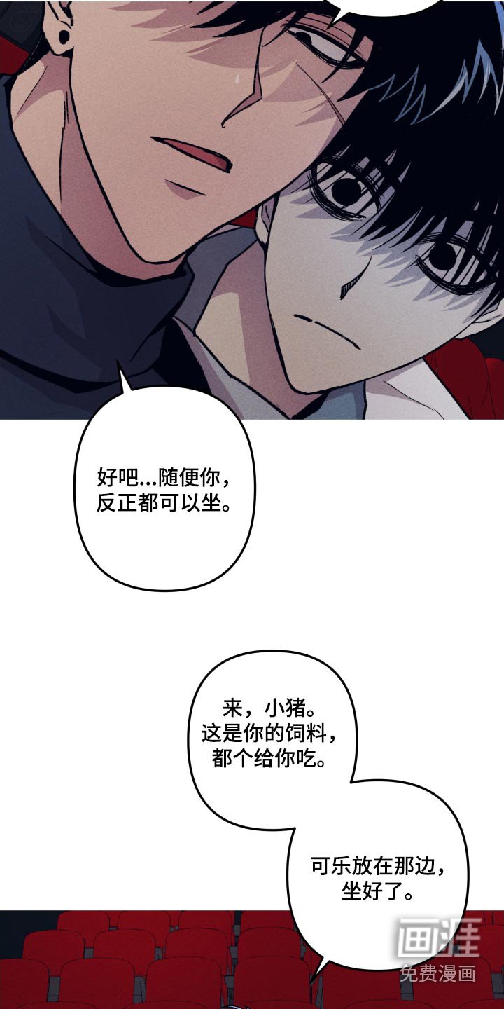 第38章：无所谓
