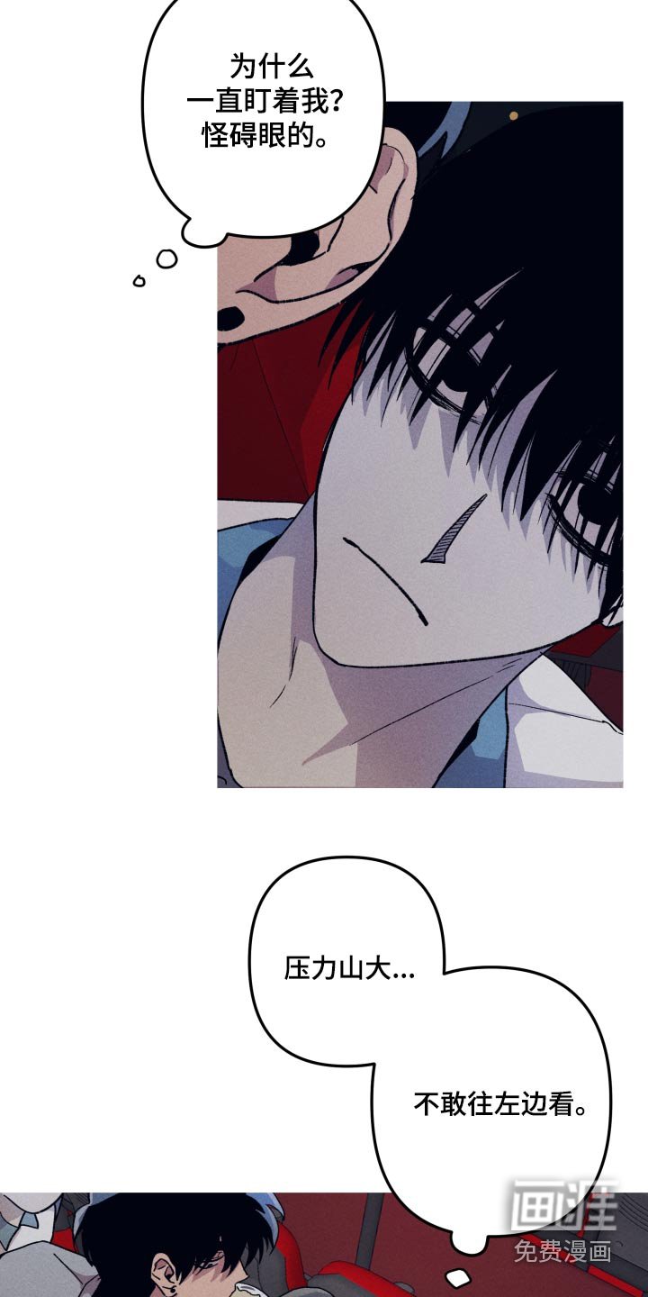 第38章：无所谓