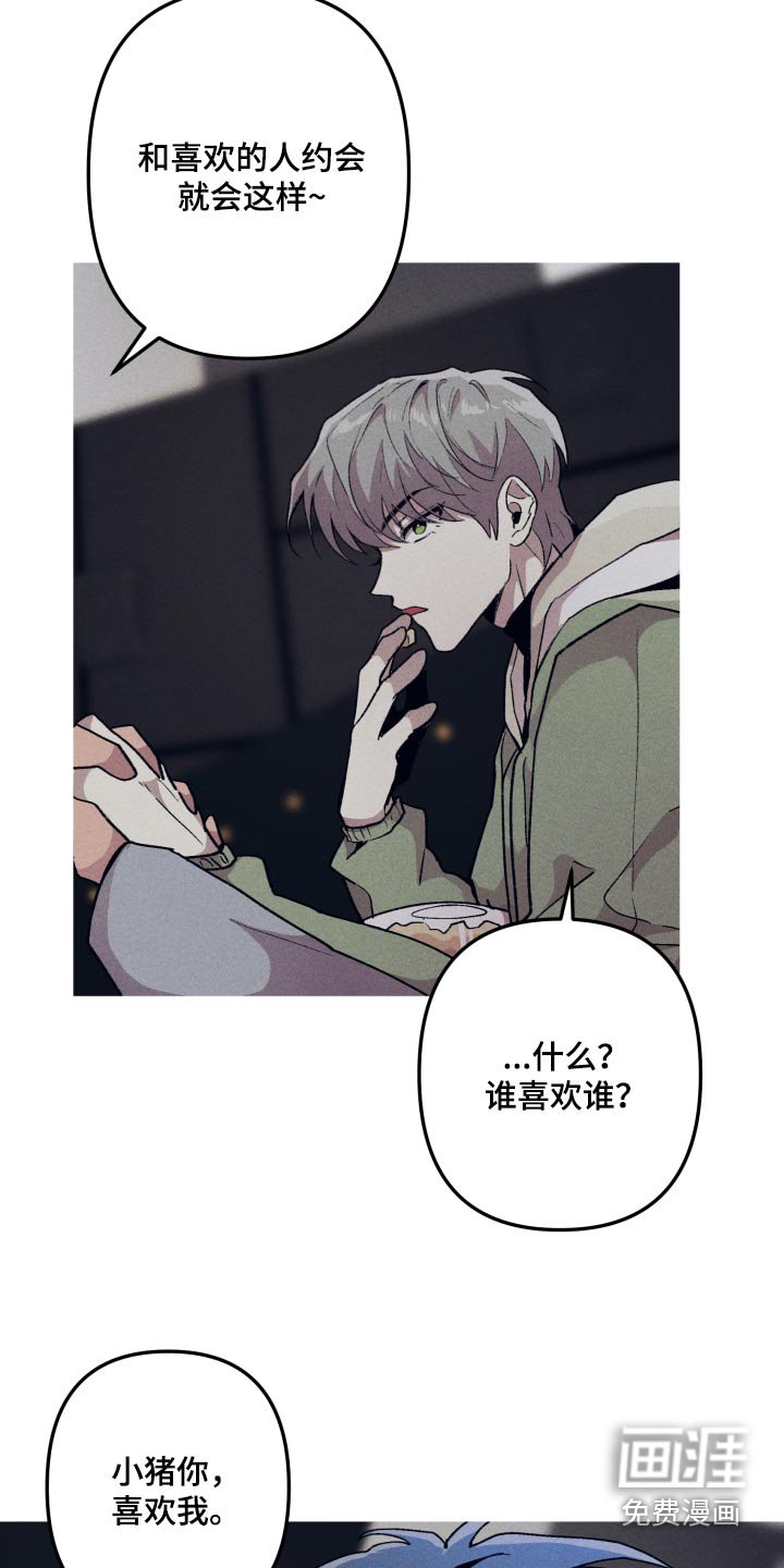 第38章：无所谓