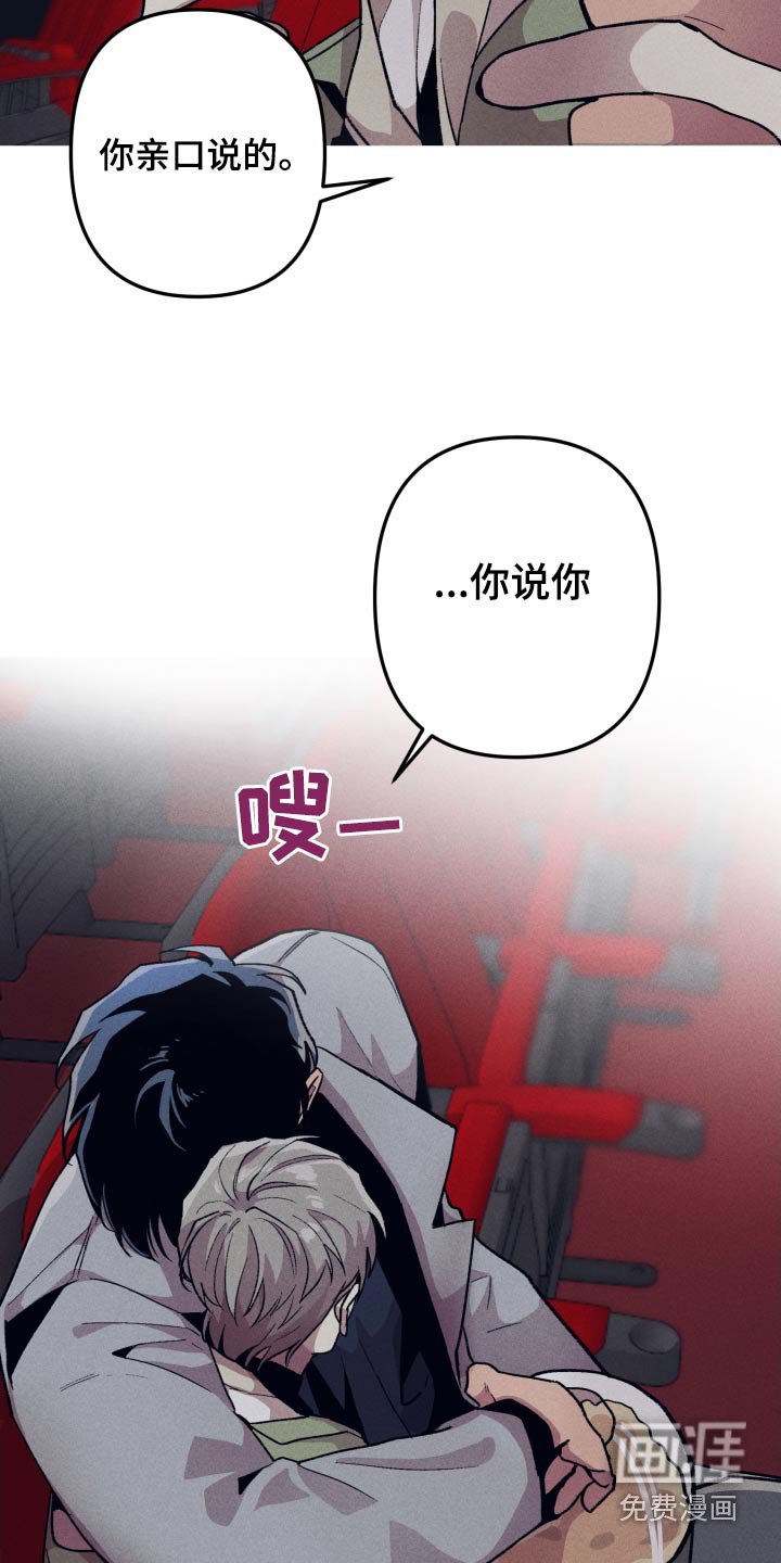 第38章：无所谓