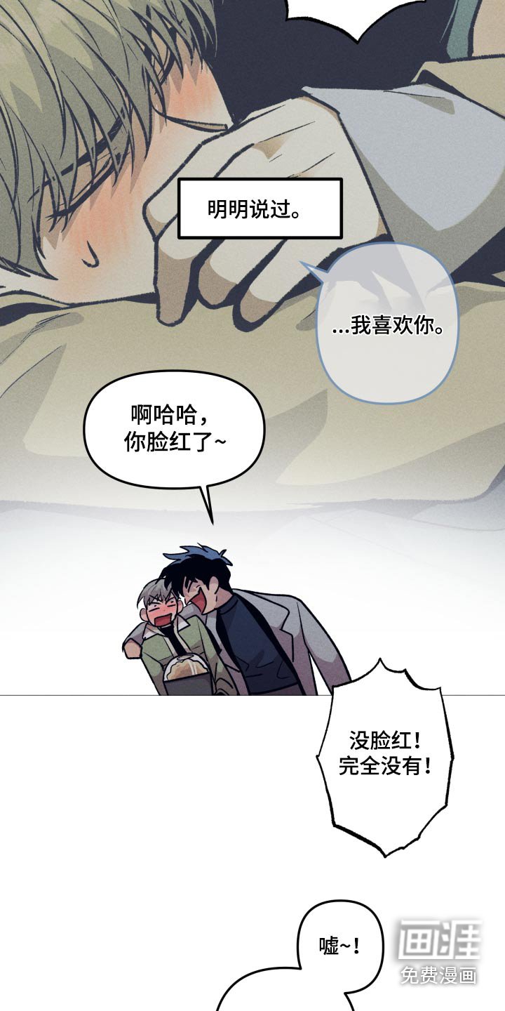 第38章：无所谓