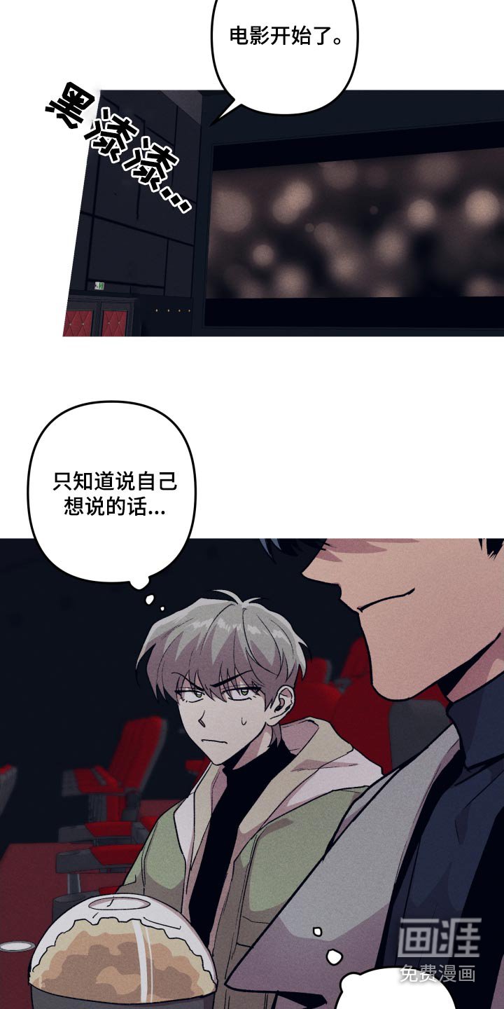 第38章：无所谓