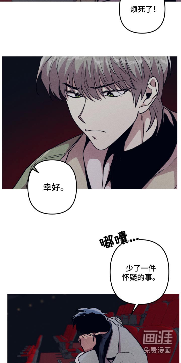 第38章：无所谓