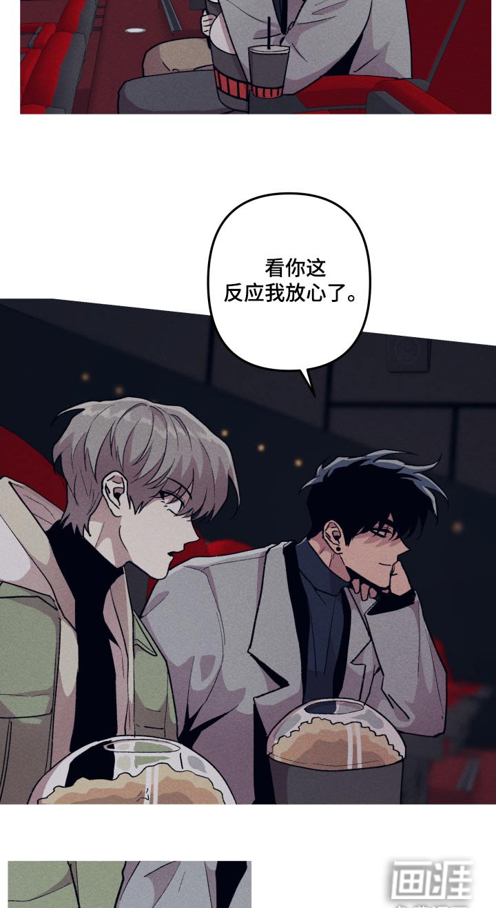 第38章：无所谓