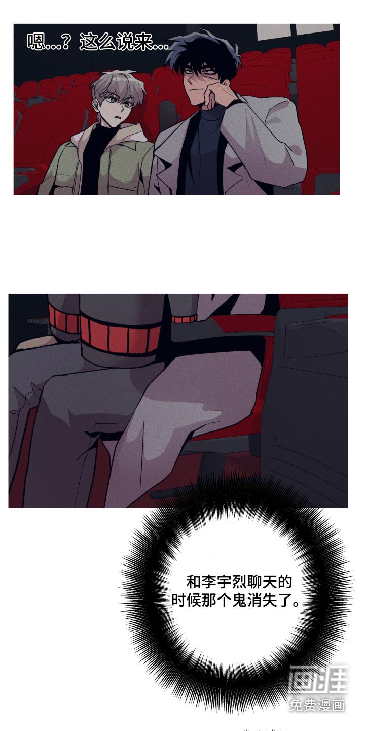 第38章：无所谓