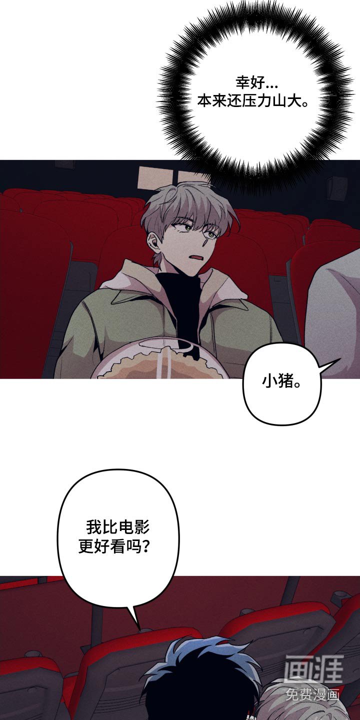 第38章：无所谓