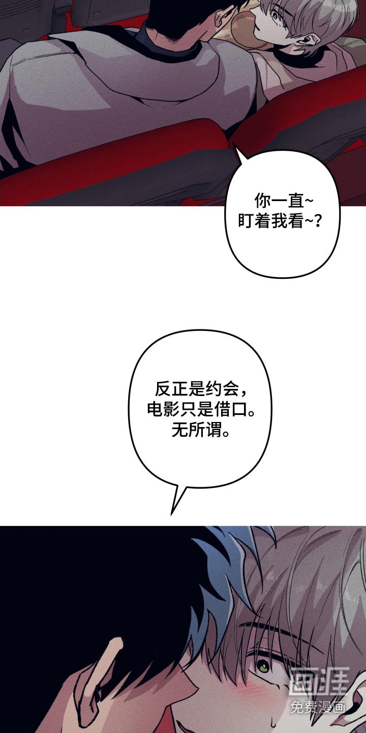 第38章：无所谓
