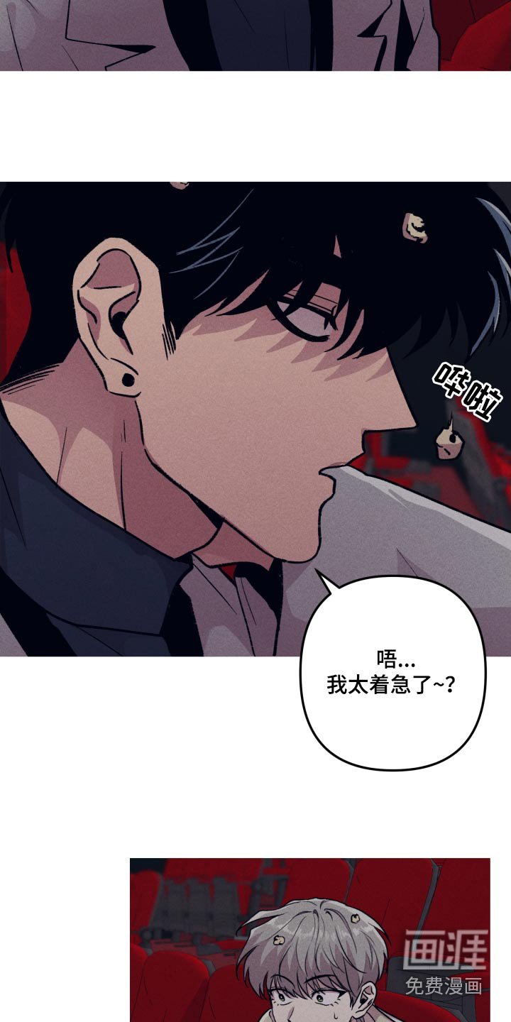 第39章：别和我说话