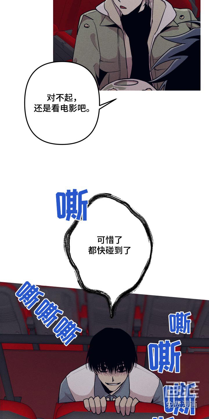 第39章：别和我说话
