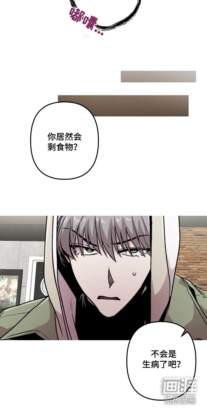 第39章：别和我说话
