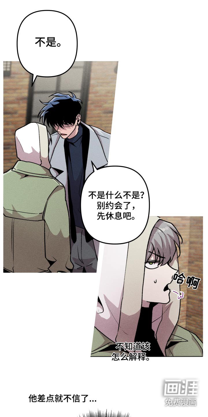 第39章：别和我说话