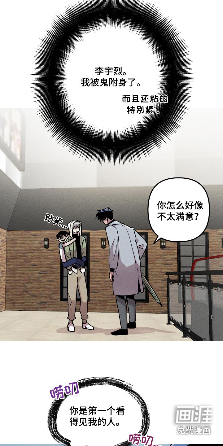第39章：别和我说话
