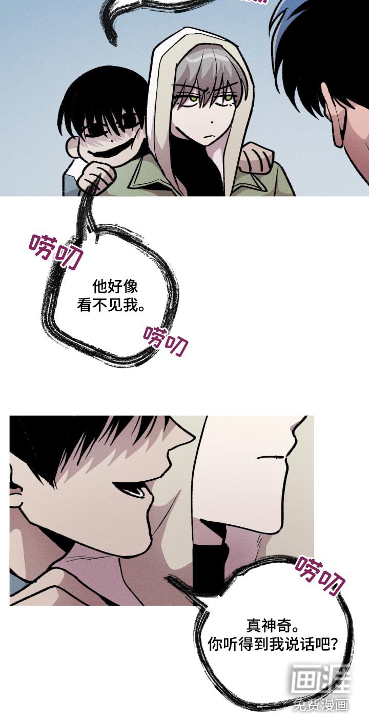 第39章：别和我说话