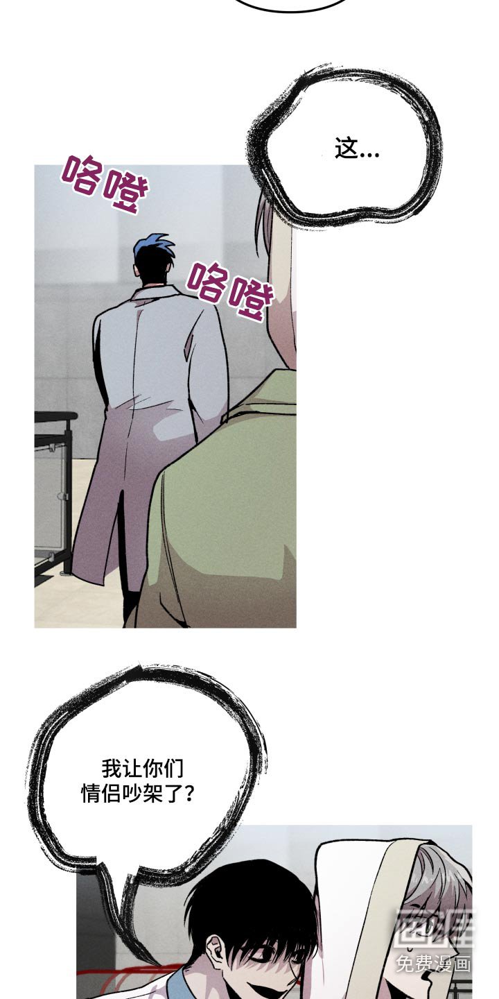 第39章：别和我说话