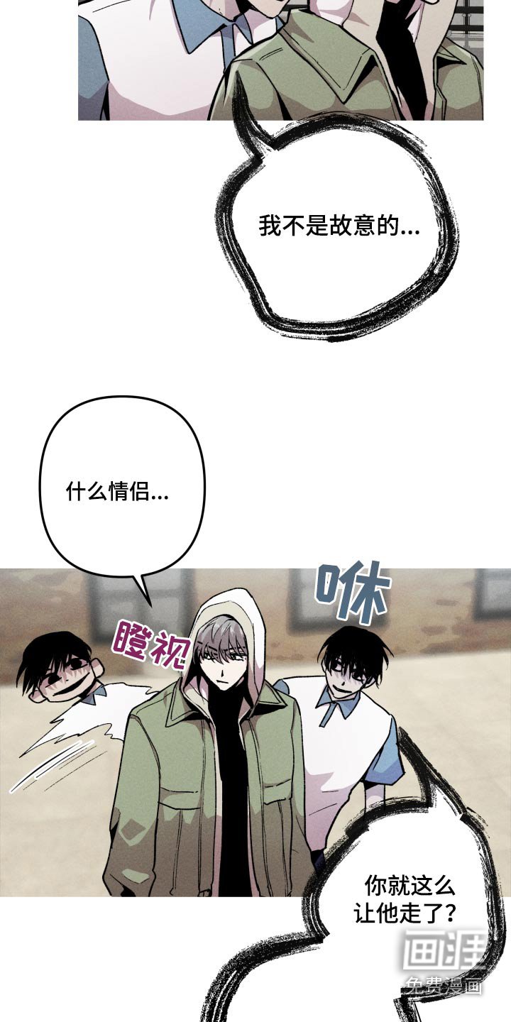 第39章：别和我说话