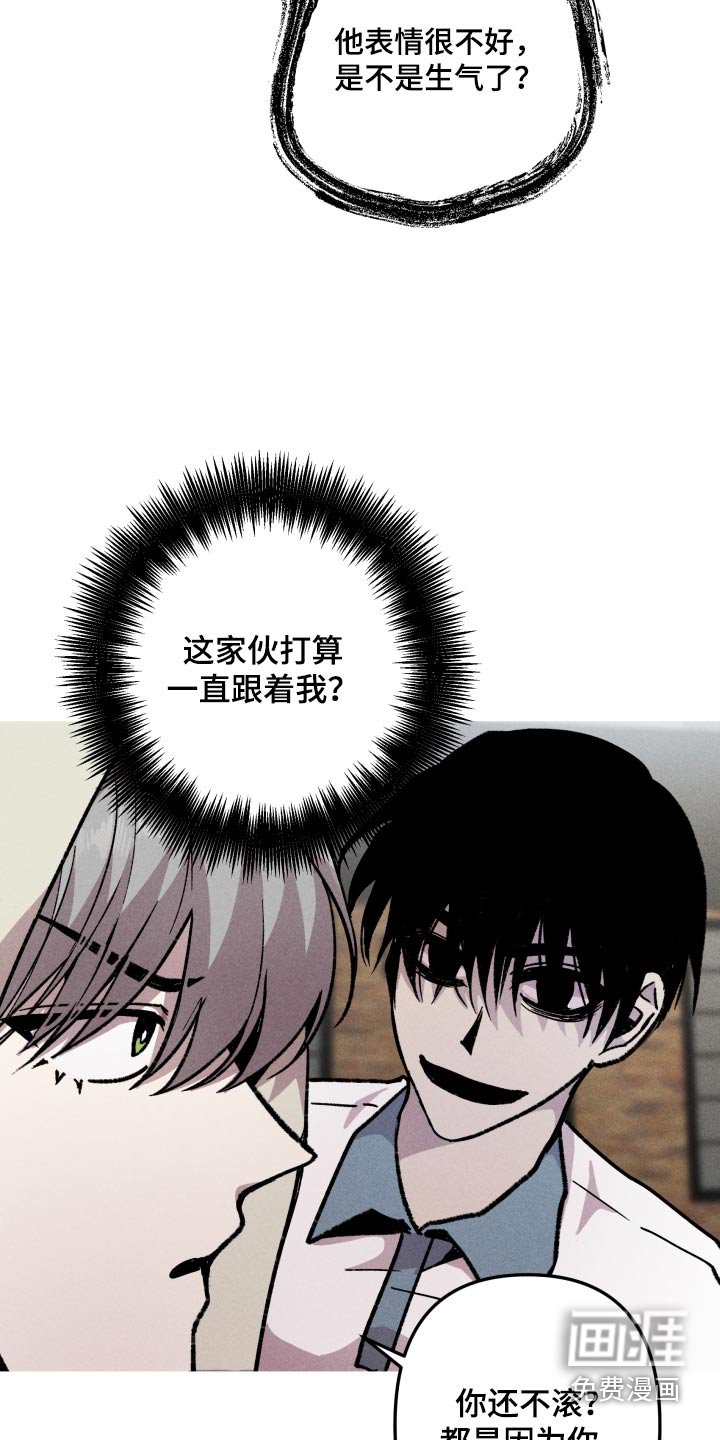 第39章：别和我说话