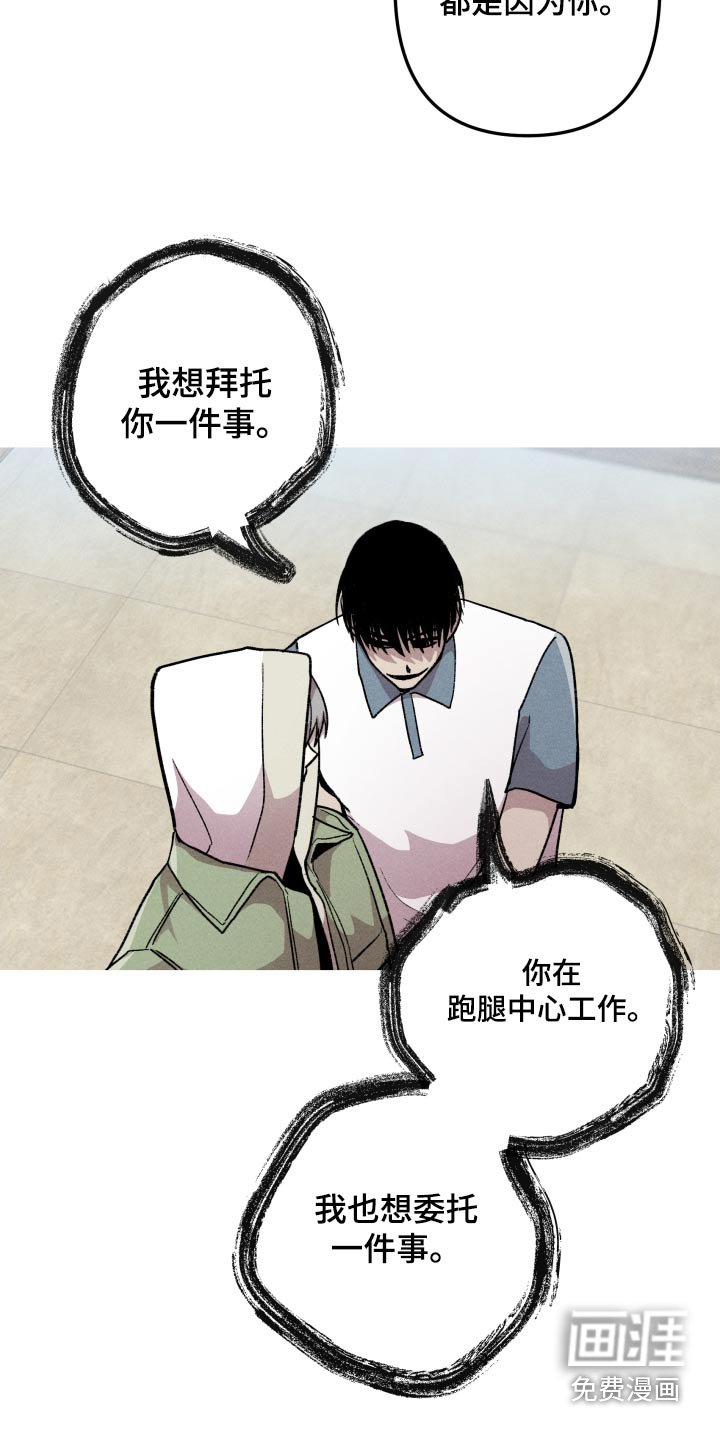 第39章：别和我说话