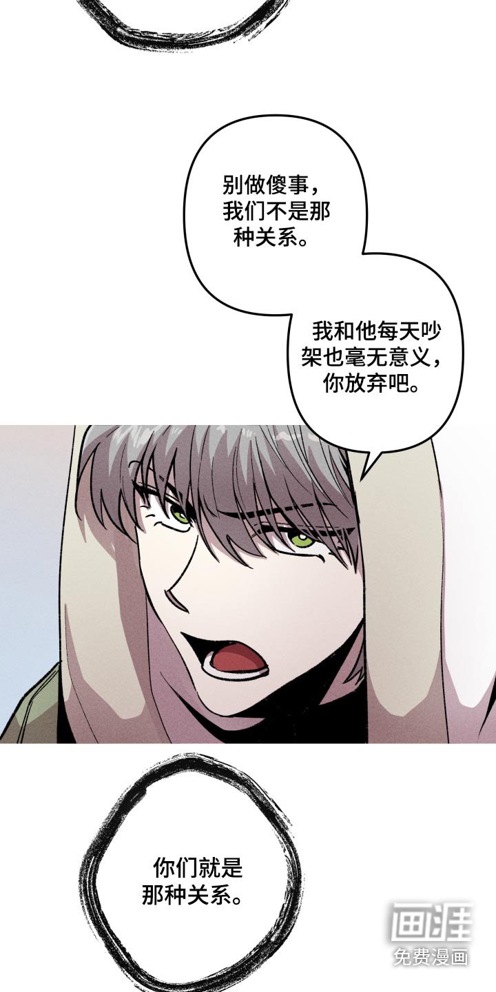 第39章：别和我说话