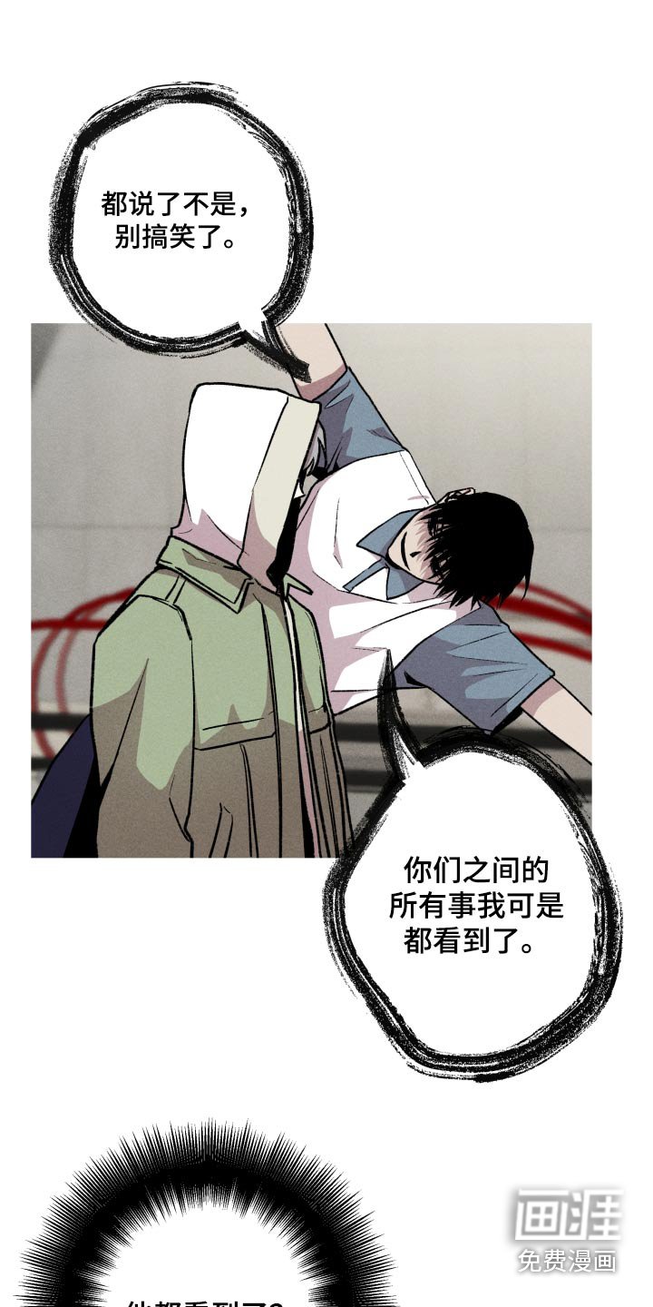 第39章：别和我说话