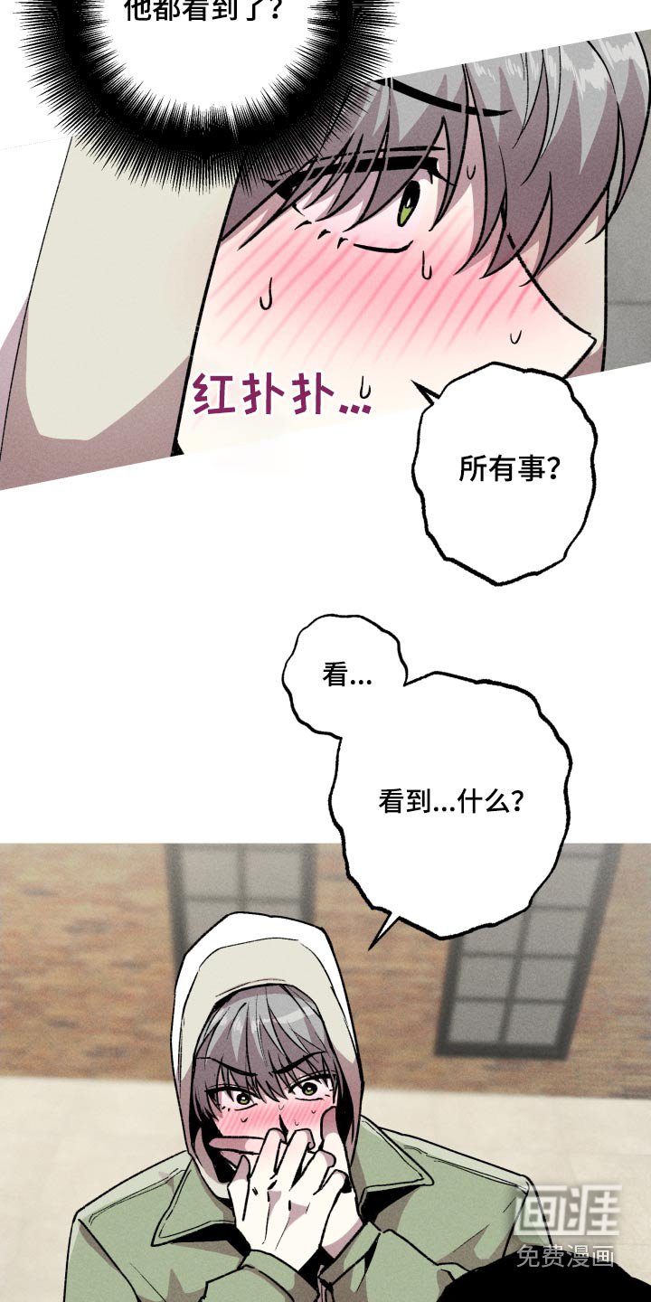 第39章：别和我说话