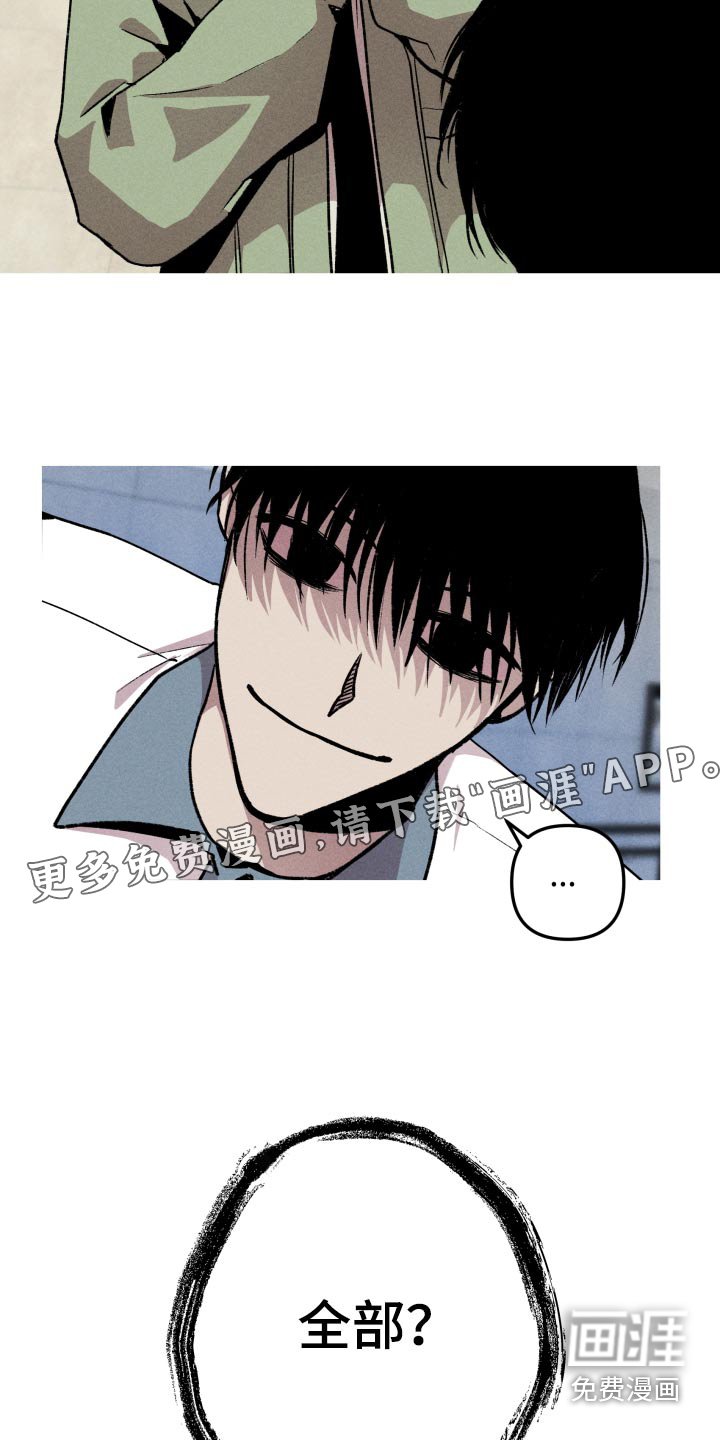 第39章：别和我说话