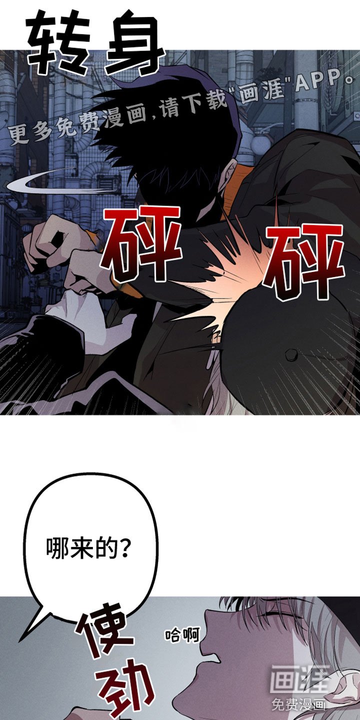 第4章：真人