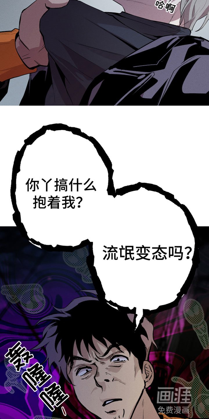 第4章：真人