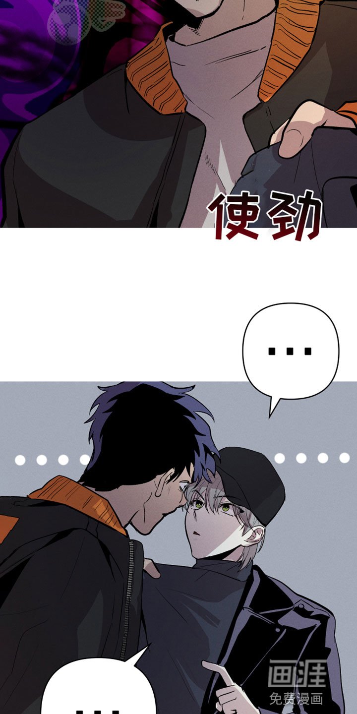 第4章：真人