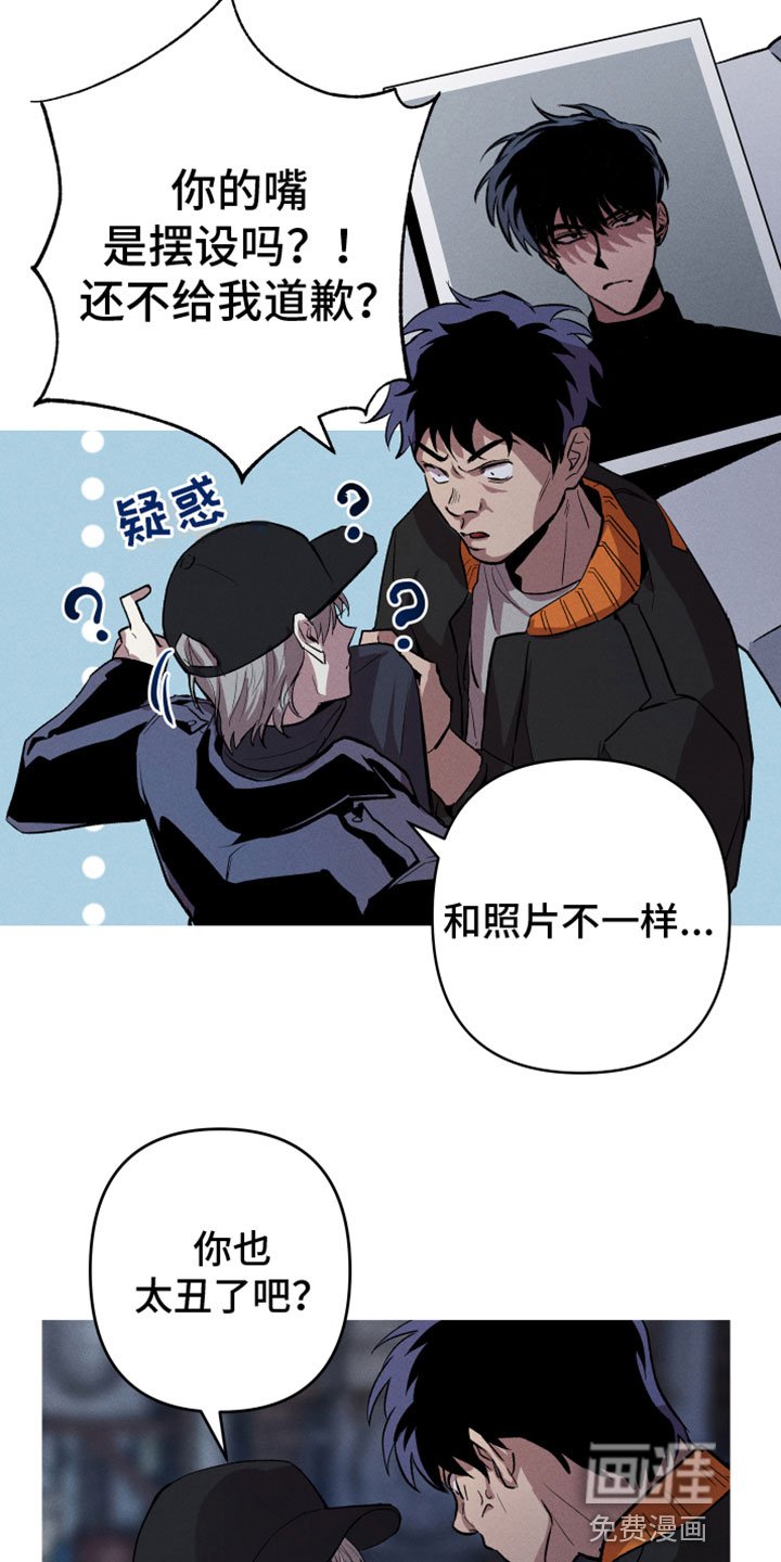 第4章：真人