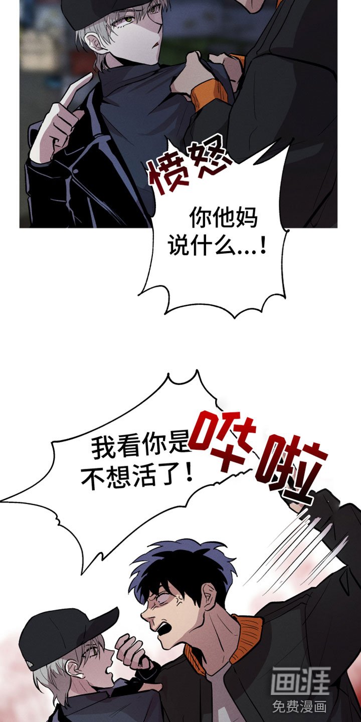 第4章：真人