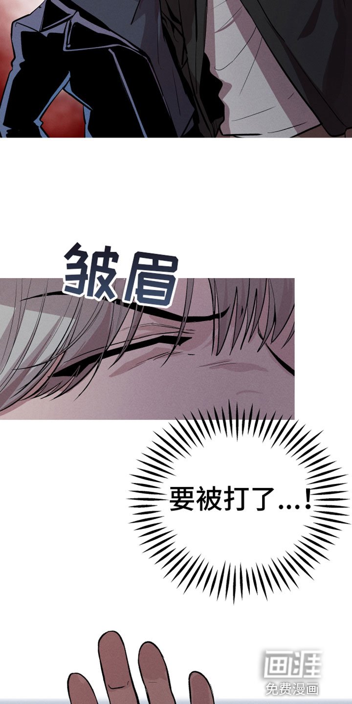 第4章：真人