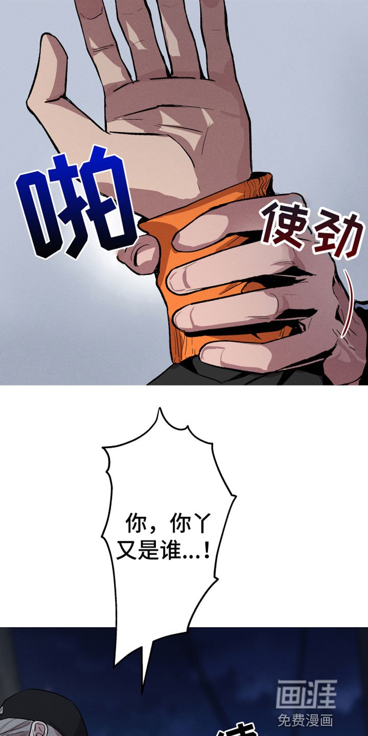 第4章：真人