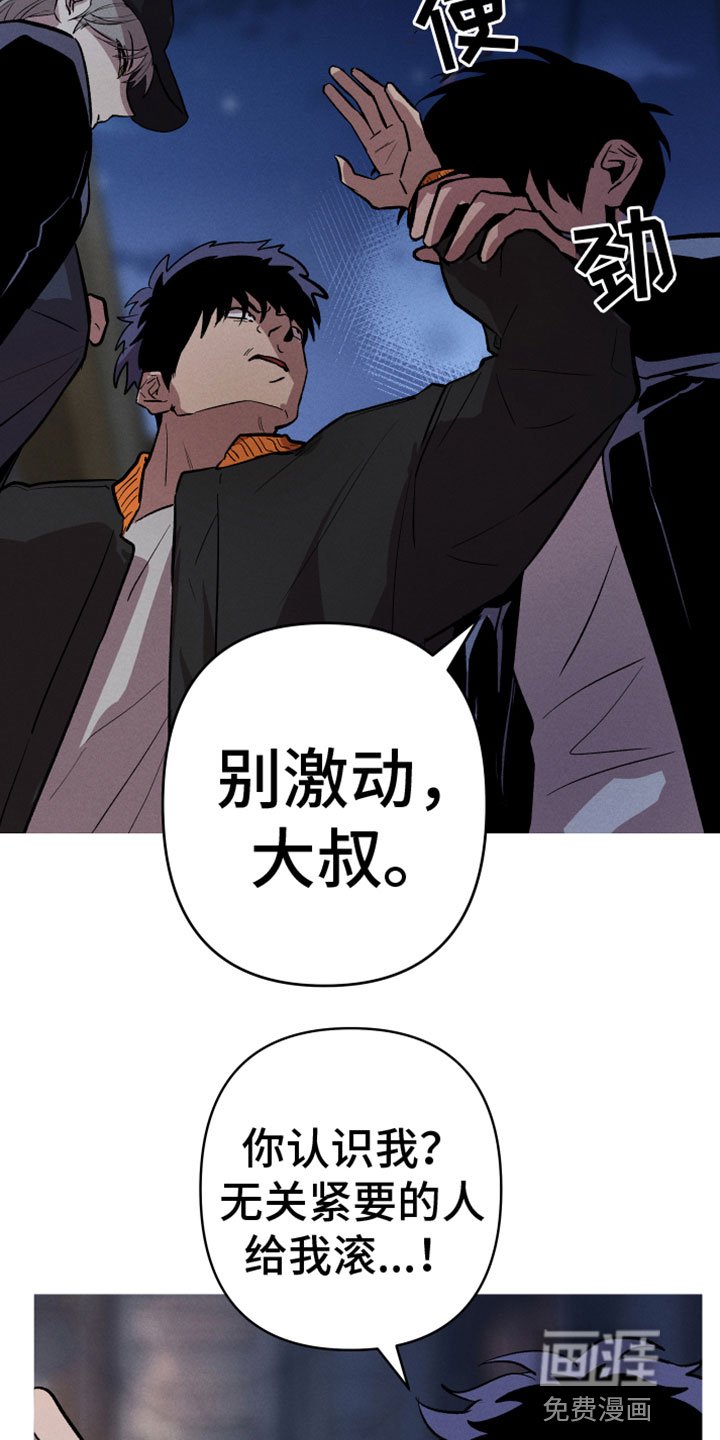 第4章：真人