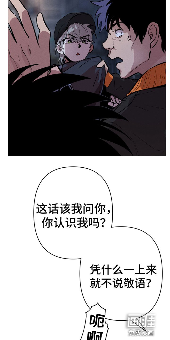 第4章：真人