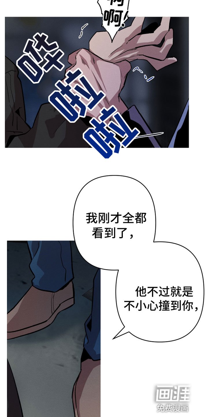 第4章：真人