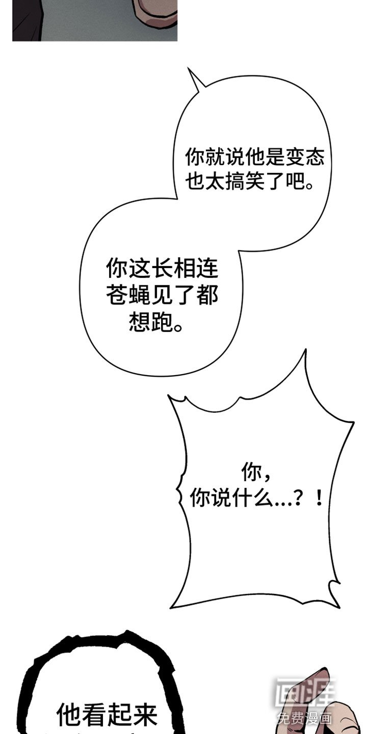 第4章：真人