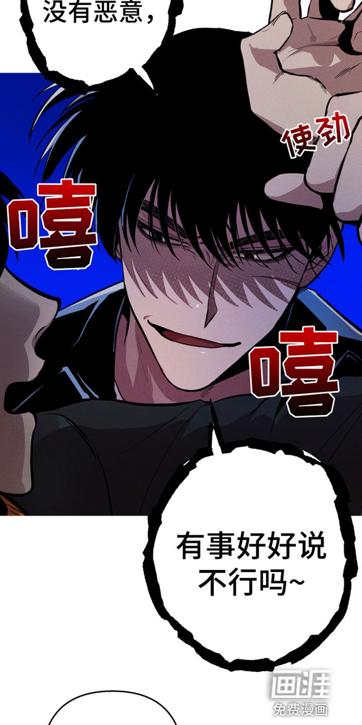 第4章：真人