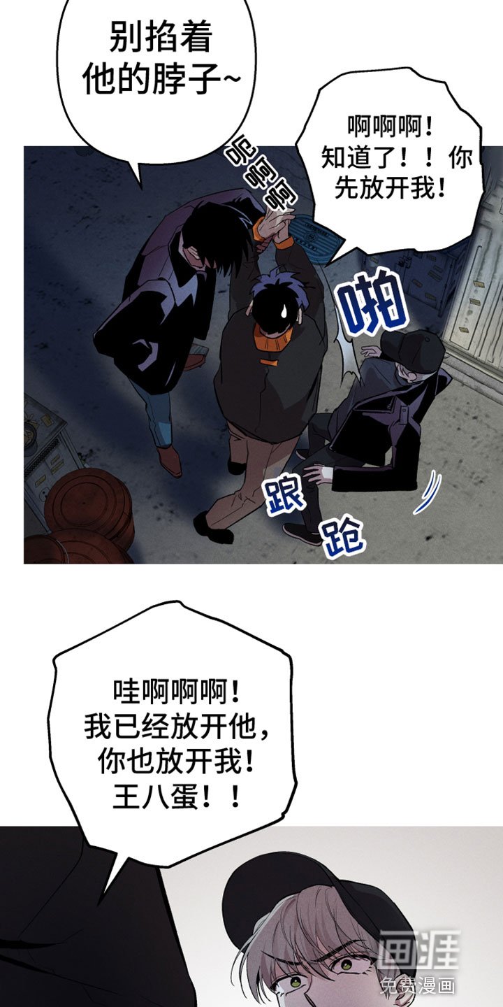 第4章：真人