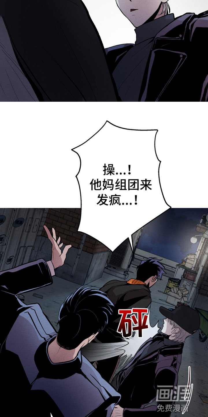 第4章：真人