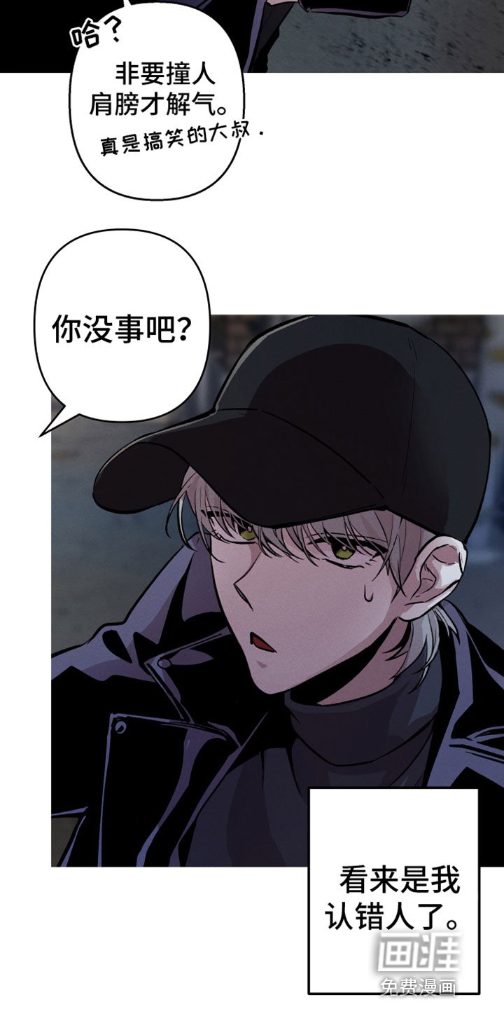 第4章：真人