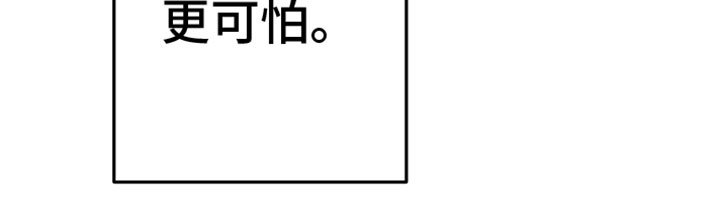 第4章：真人