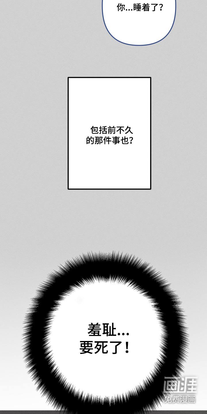 第40章：全部