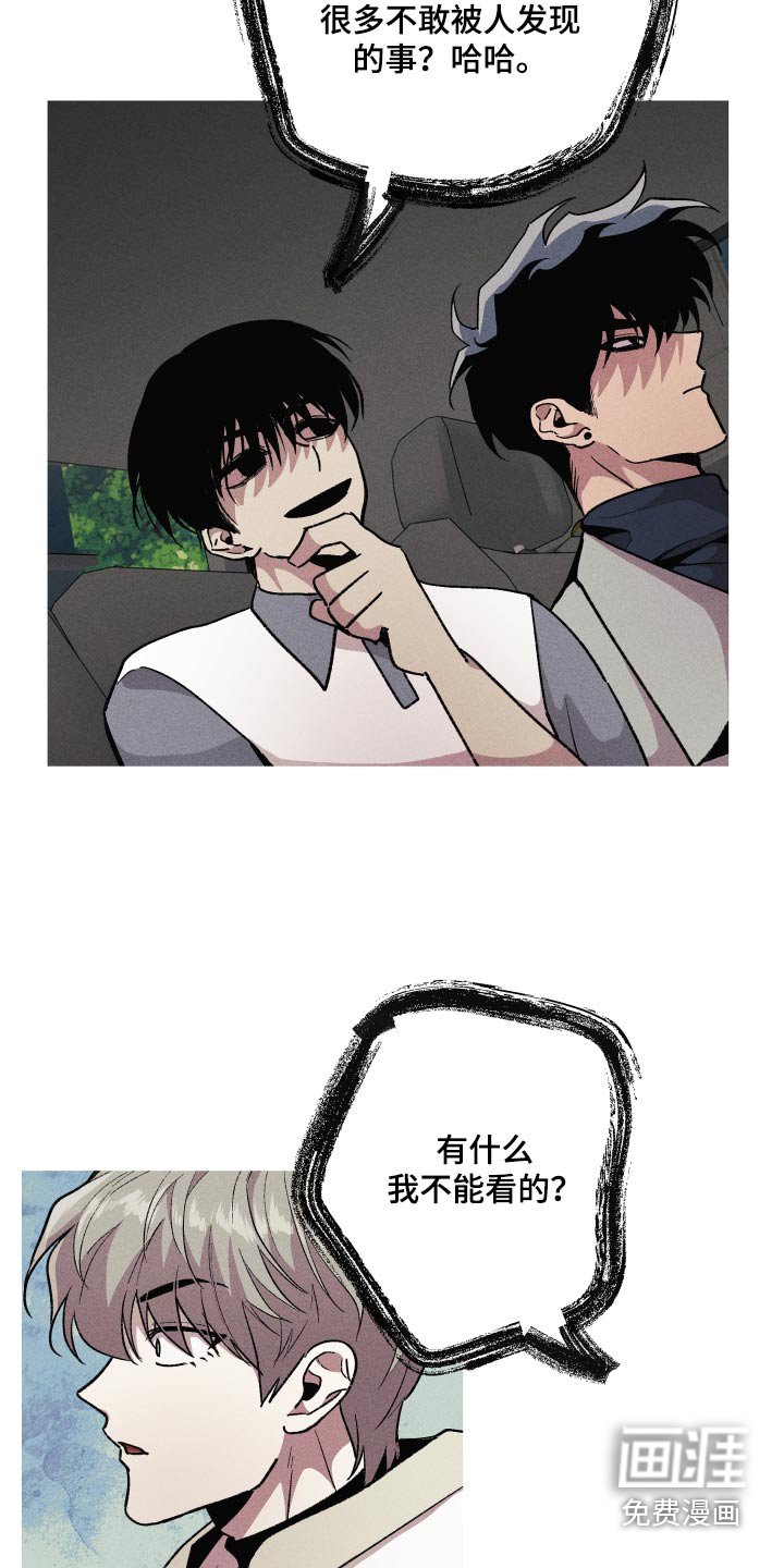第40章：全部