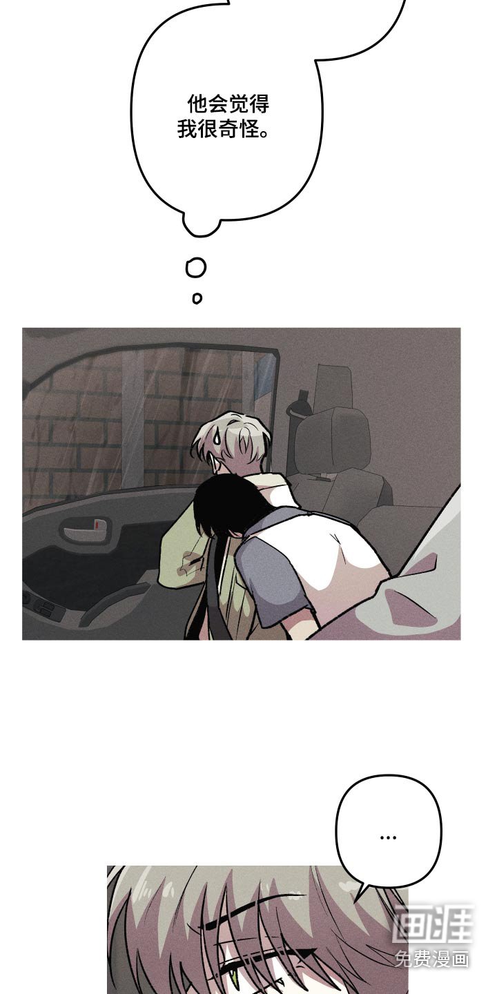 第40章：全部