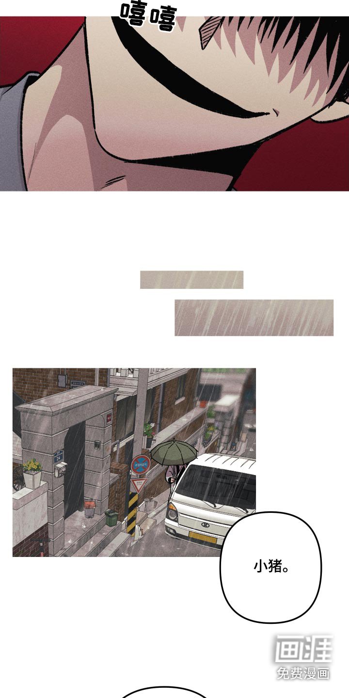 第41章：会帮我吧