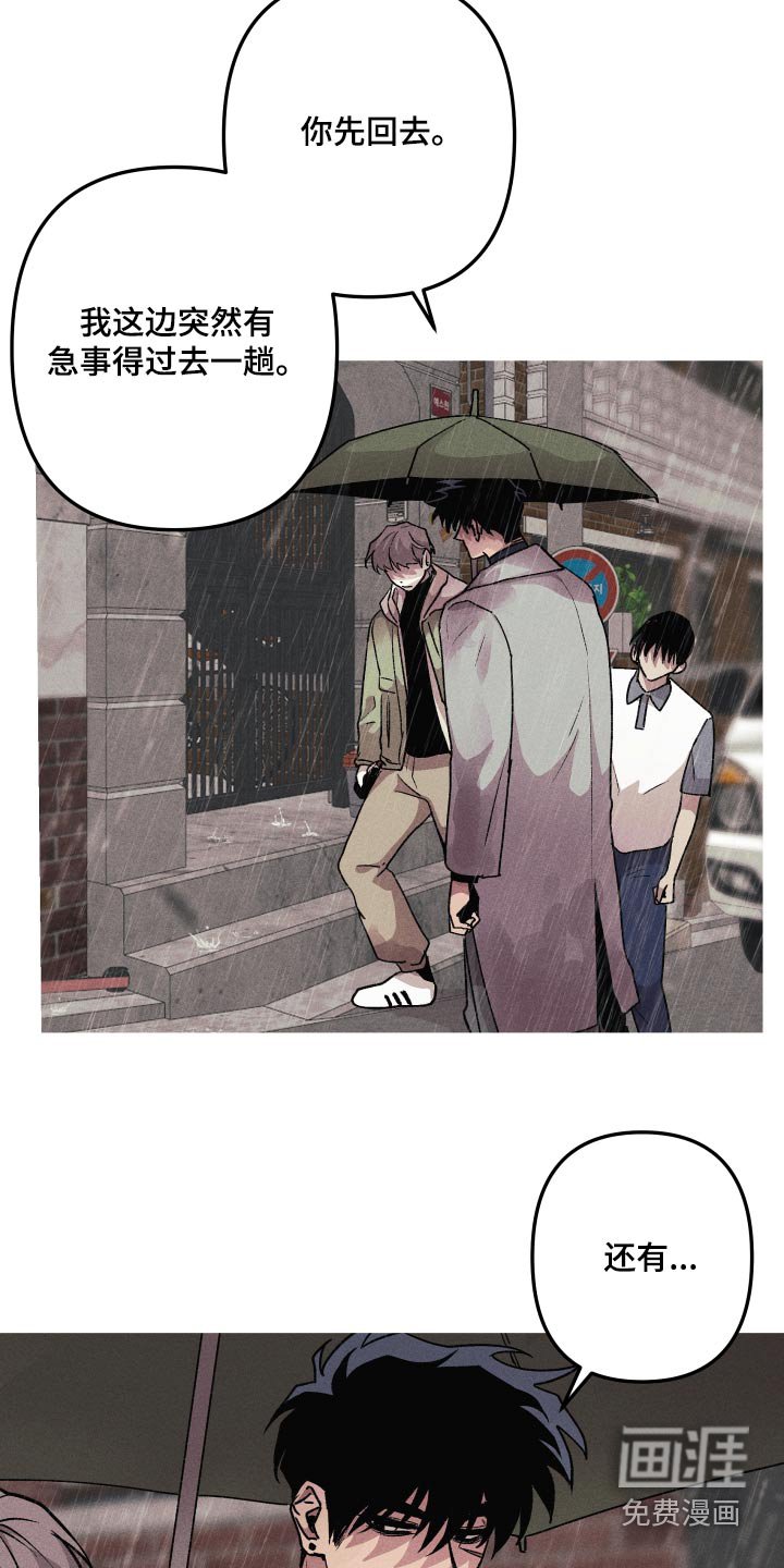 第41章：会帮我吧