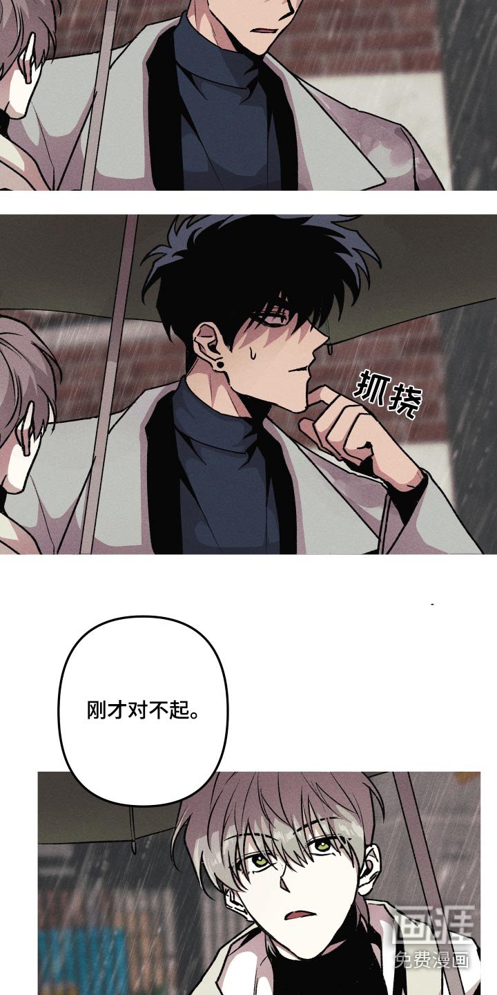 第41章：会帮我吧