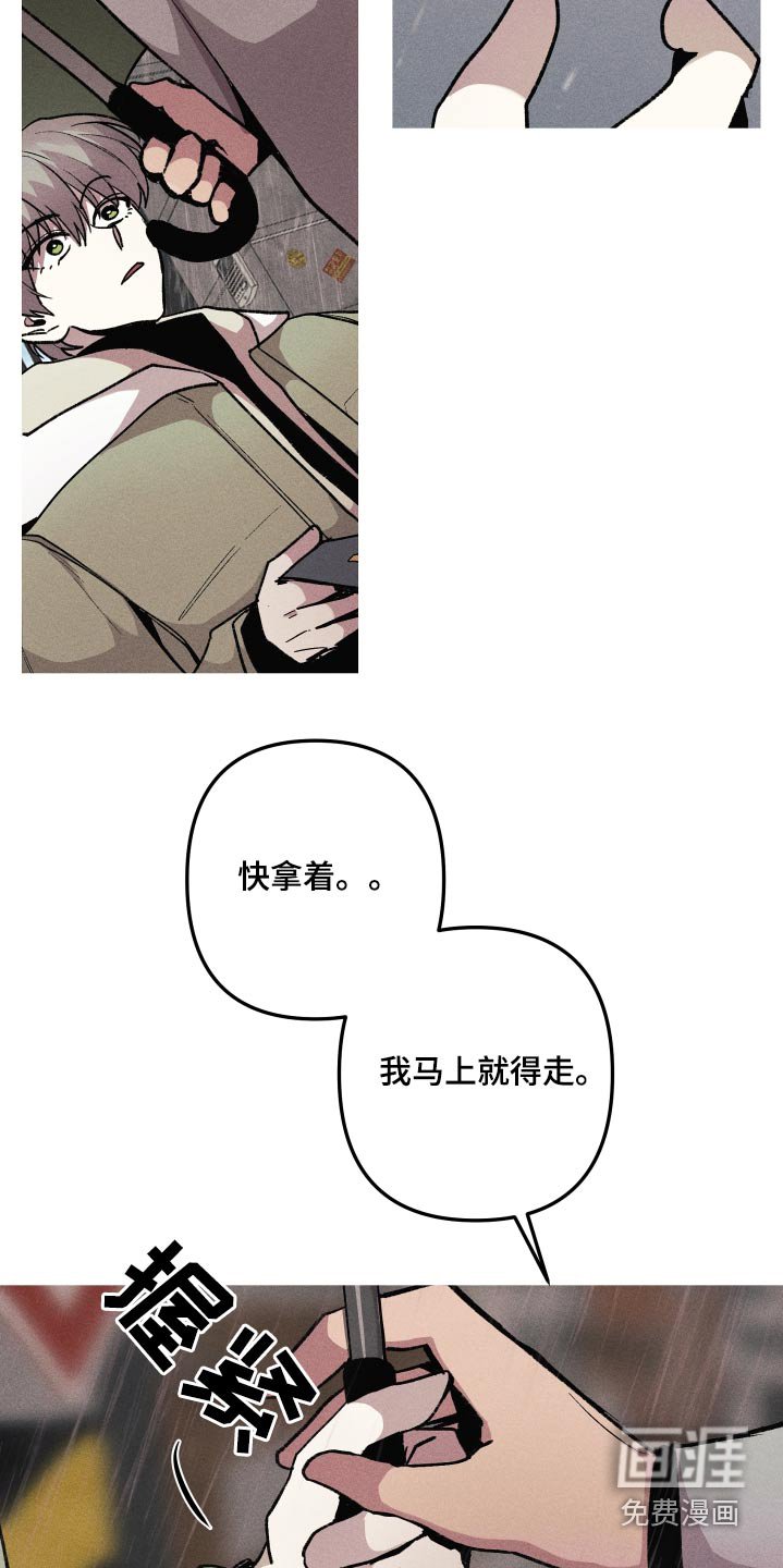 第41章：会帮我吧