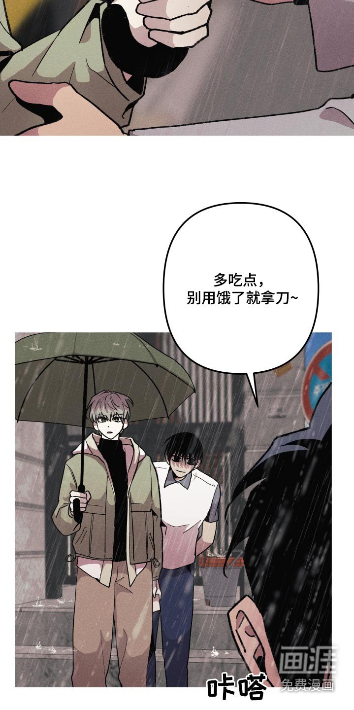 第41章：会帮我吧